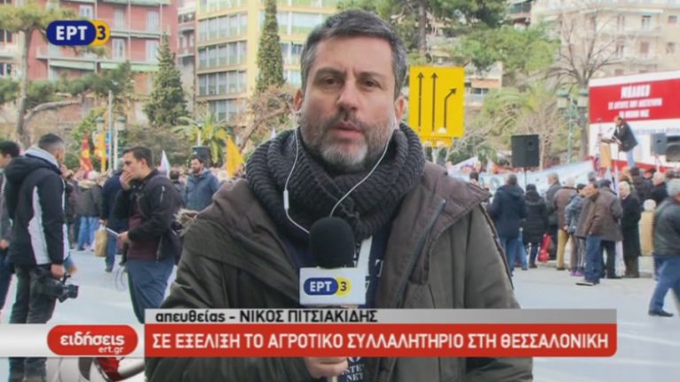 Πορεία αγροτών στο κέντρο της Θεσσαλονίκης  (video)