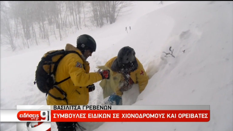 Γρεβενά: Σκιέρ τραυματισμένος από χιονοστιβάδα