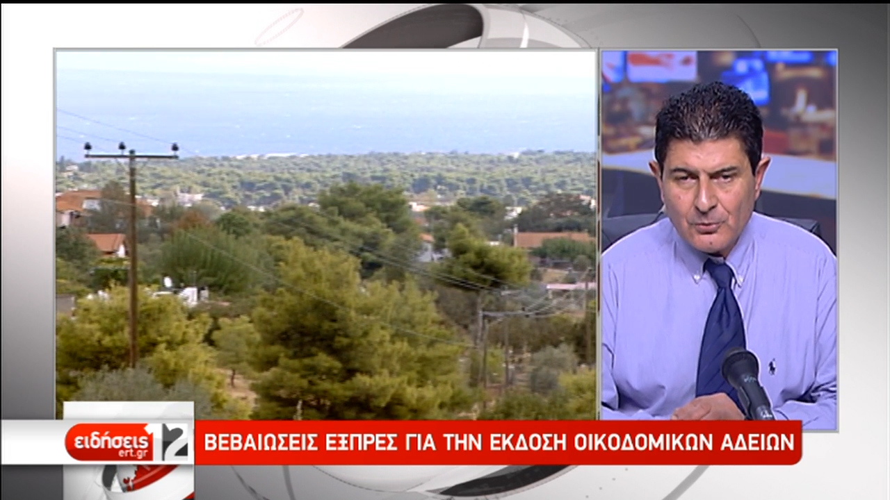 20180228-gryllakis