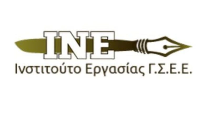 Σέρρες: Ενημερωτική δράση του Ινστιτούτου Εργασίας της Γ.Σ.Ε.Ε.