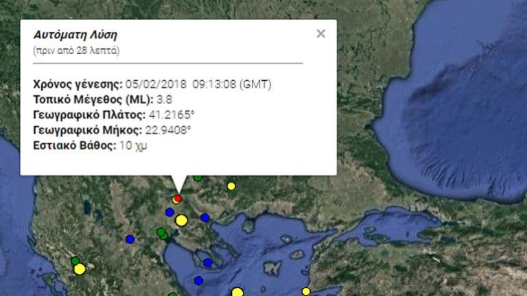 Σεισμική δόνηση 3,8 R στο Κιλκίς