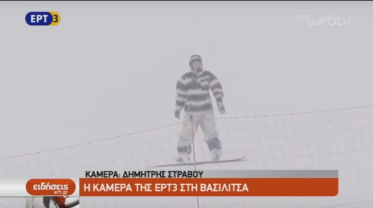 Η κάμερα της ΕΡΤ3 στη Βασιλίτσα (video)