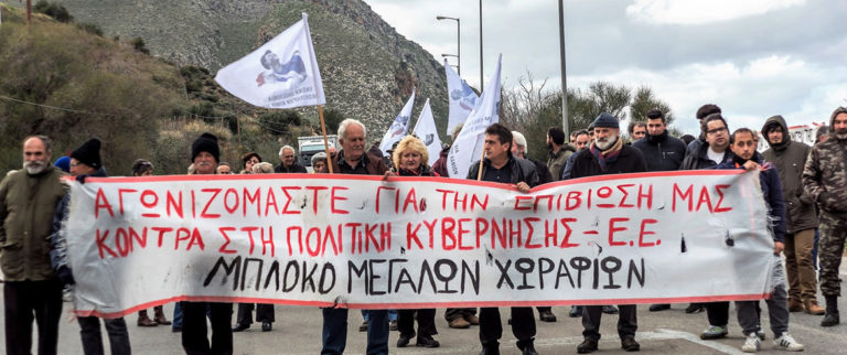 Χανιά: Στα Μεγάλα Χωράφια και χθες οι αγρότες
