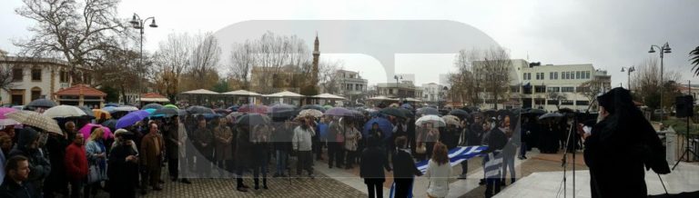 Συγκέντρωση για τη Μακεδονία στη Χίο, πορεία και κατάθεση στεφάνων