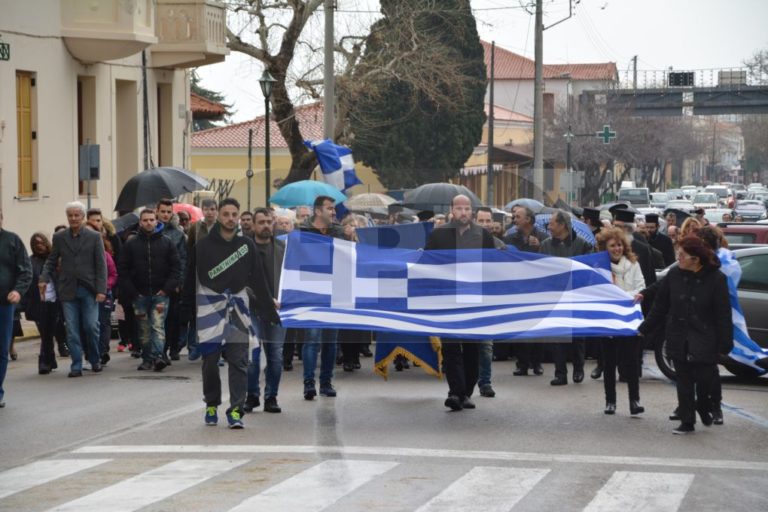 Δ. Μακεδονία: Συλλαλητήρια για την ονομασία των Σκοπίων