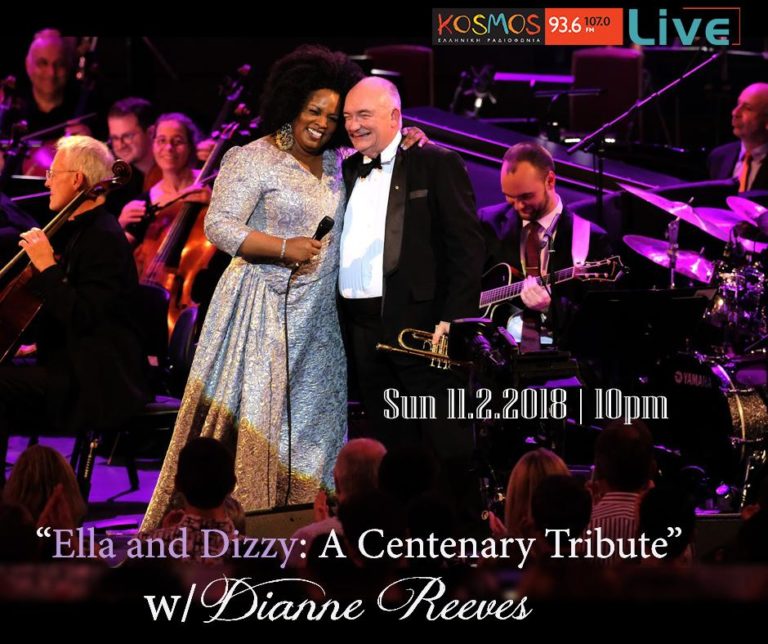 «BBC Proms: Ella and Dizzy» με την Dianne Reeves στο Kosmos Live