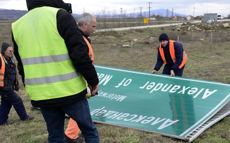 Κατρούγκαλος: Υποχρεωτική η χρήση της ονομασίας Βόρεια Μακεδονία από αυτήν την εβδομάδα (video)