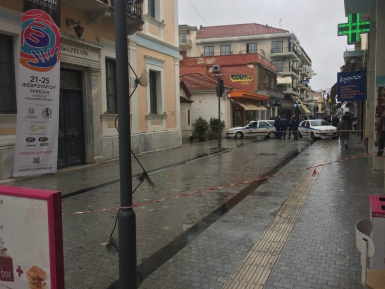 Τρίπολη : Έρευνες μετά το τηλεφώνημα για βόμβα στο Παλιό Δημαρχείο