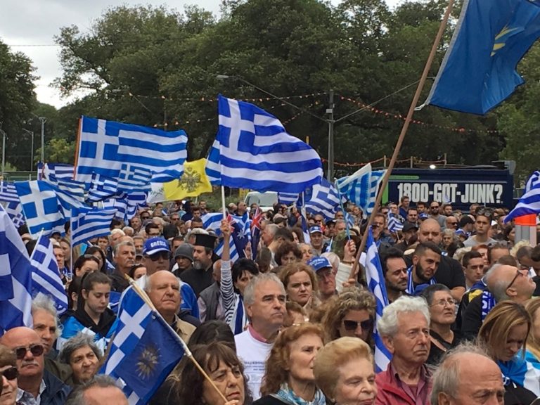 Συγκέντρωση ομογενών στη Μελβούρνη για το Μακεδονικό (photos)