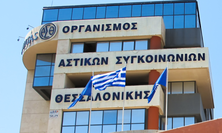 Στον εισαγγελέα Διαφθοράς οι ατασθαλίες στον ΟΑΣΘ