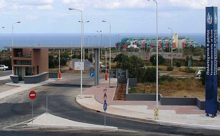 Εκδήλωση εορτασμού 40 χρόνων από την ίδρυση του Πολυτεχνείου Κρήτης