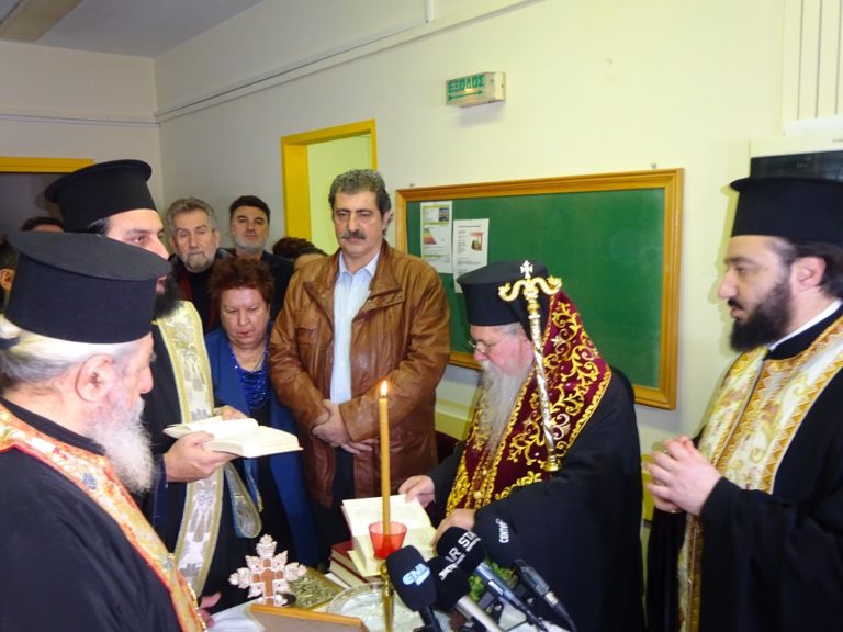 Καβάλα: Εγκαινιάστηκε  η 1η Τοπική Μονάδα Υγείας