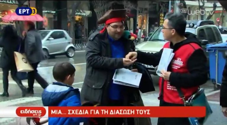 Μία … σχεδία για τη διάσωση τους (video)