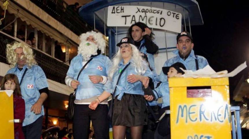 Πρόγραμμα καρναβαλικών εκδηλώσεων στο Δ. Τυρνάβου