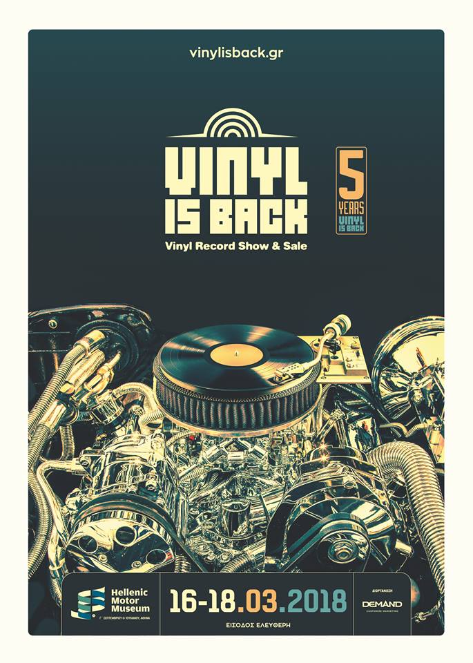 5 Χρόνια Vinyl is Back!