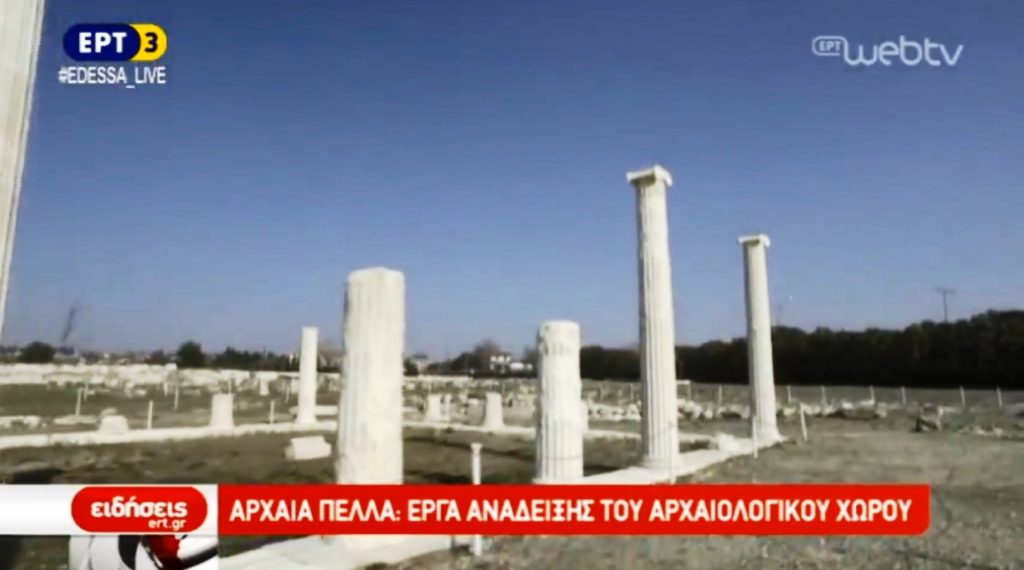 Η ελληνικότητα της Μακεδονίας διατρανώνεται στην Πέλλα (video)