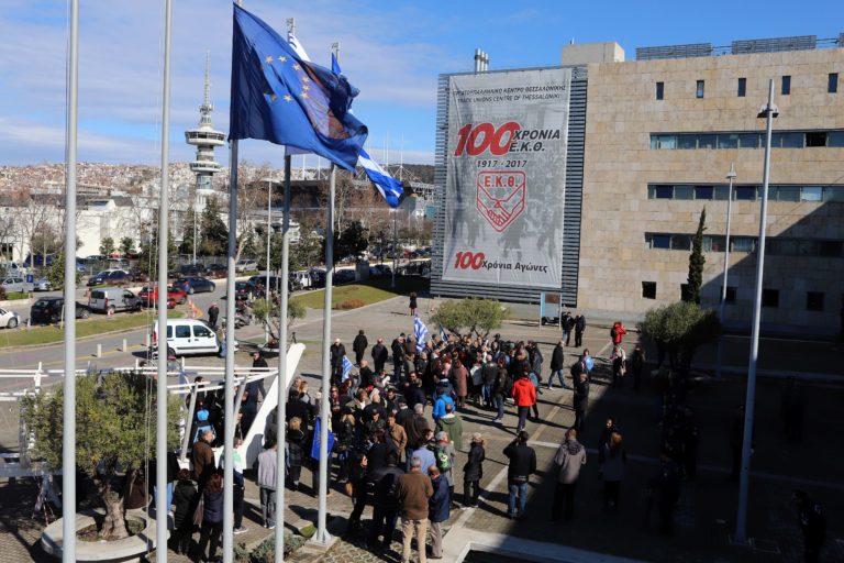 Διαμαρτυρία στον Δήμο Θεσσαλονίκης για τις δηλώσεις Μπουτάρη