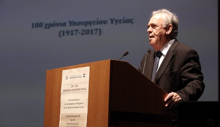 Εκδήλωση για τα 100 χρόνια του υπουργείου Υγείας (video)