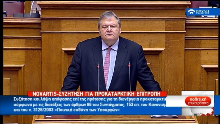 Ευ. Βενιζέλος: Θέλουμε έρευνα επί της ουσίας όχι κόλπο και λάσπη (video)