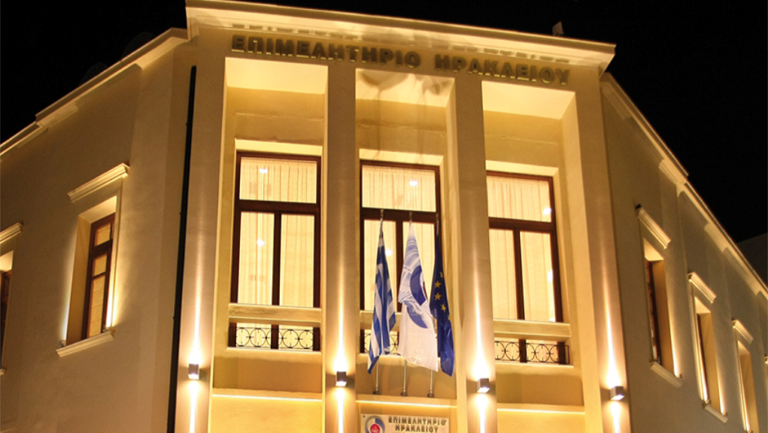 Συνεργασία των Επιμελητηρίων της Κρήτης