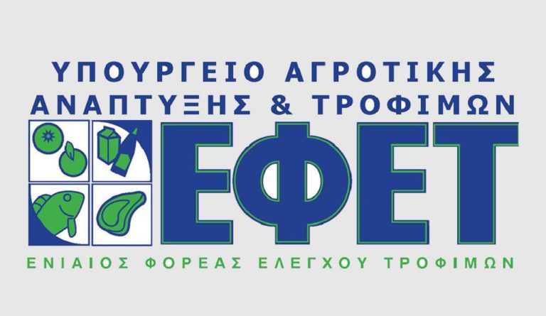 Ανάκληση μείγματος κατεψυγμένων λαχανικών