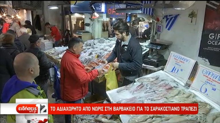 Πώς θα λειτουργήσουν αγορά του Ρέντη και Βαρβάκειος (video)