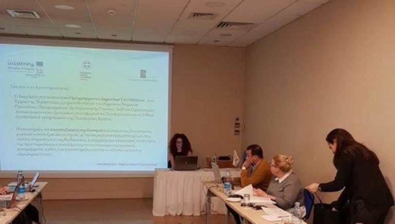 Συνεργάζονται για την εξοικονόμηση ενέργειας