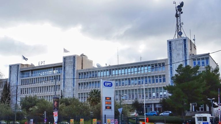 Έντονη αντίδραση της ΕΡΤ στη νέα επίθεση του Μητροπολίτη Καλαβρύτων Αμβρόσιου (video)