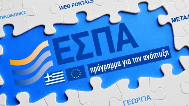 Ζάκυνθος: Εκδήλωση Επιμελητηρίου