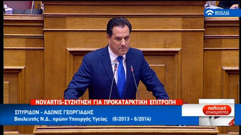 Α. Γεωργιάδης: Σκευωρία Τσίπρα – Παπαγγελόπουλου εναντίον μου (video)