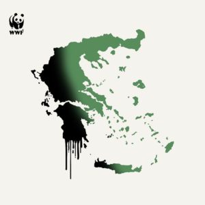 Παρέμβαση WWF Ελλάς & Greenpeace για εξορύξεις υδρογονανθράκων