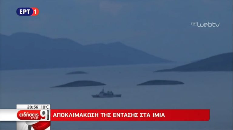 Αποκλιμάκωση της έντασης στα Ίμια (video)