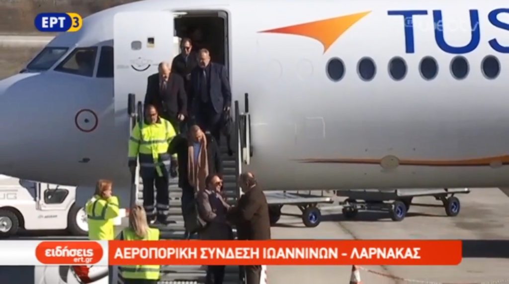 Αεροπορική σύνδεση Ιωαννίνων και Λάρνακας (video)