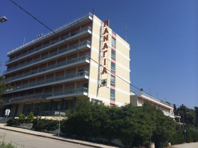 Εισαγγελική παρέμβαση για το κτίριο του πρώην νοσοκομείου “Παναγία”