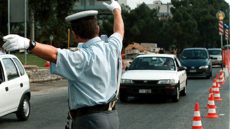 Κυκλοφοριακές ρυθμίσεις στην Αθήνα λόγω συγκεντρώσεων