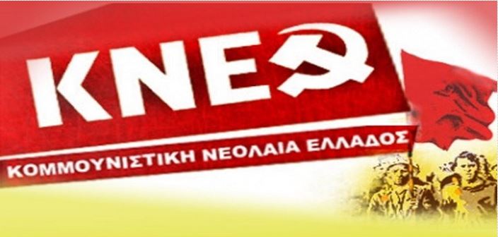 Καλαμάτα: Δραστηριότητες της ΚΝΕ