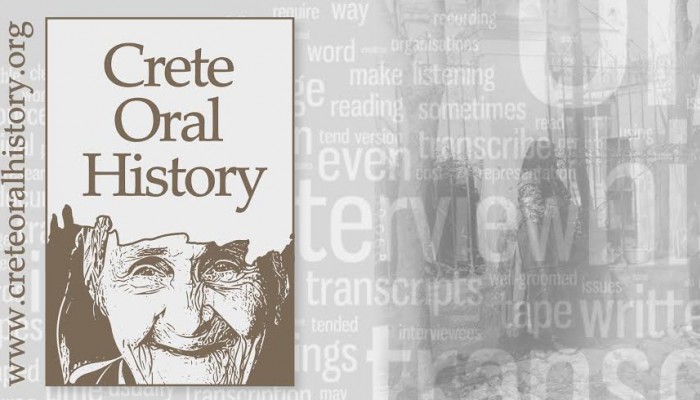 “Κρήτη, Προφορική Ιστορία” – Ξεκινούν οι επιμορφώσεις