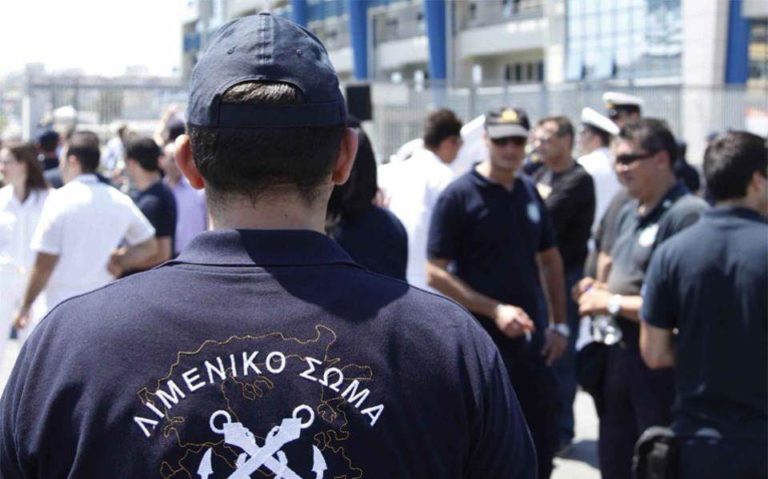 Συνελήφθη λιμενικός για επίθεση με μαχαίρι