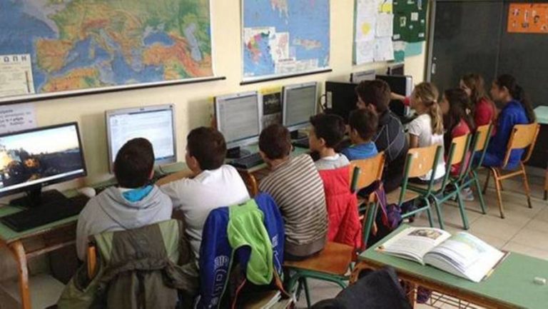 2,5 εκατομμύρια ευρώ για ψηφιακό εξοπλισμό στα σχολεία