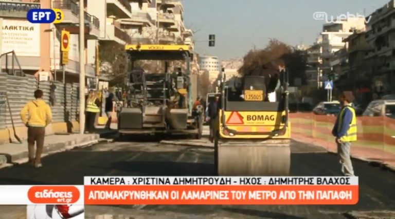 Απομακρύνθηκαν οι λαμαρίνες του Μετρό από την Παπάφη (video)