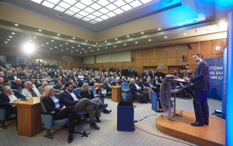Κ. Μητσοτάκης: Ελάτε να αλλάξουμε την Ελλάδα