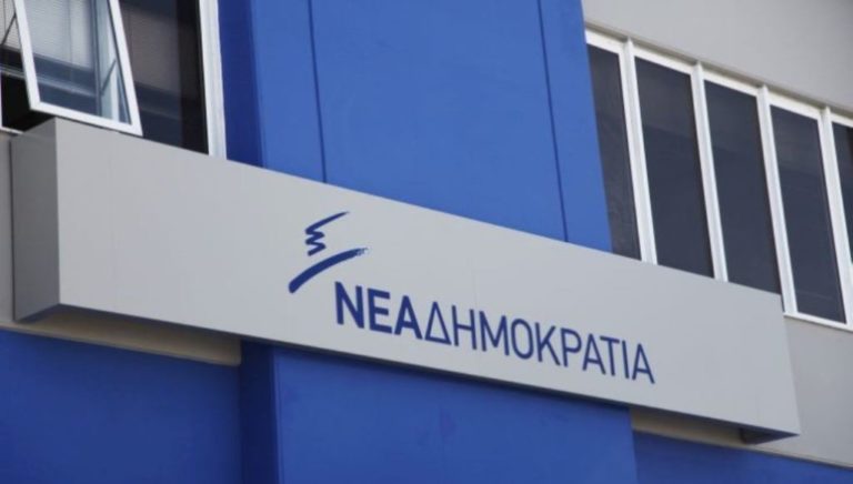 Η ΝΔ για την ομιλία Τσίπρα στο 3ο Οικονομικό Φόρουμ Δελφών