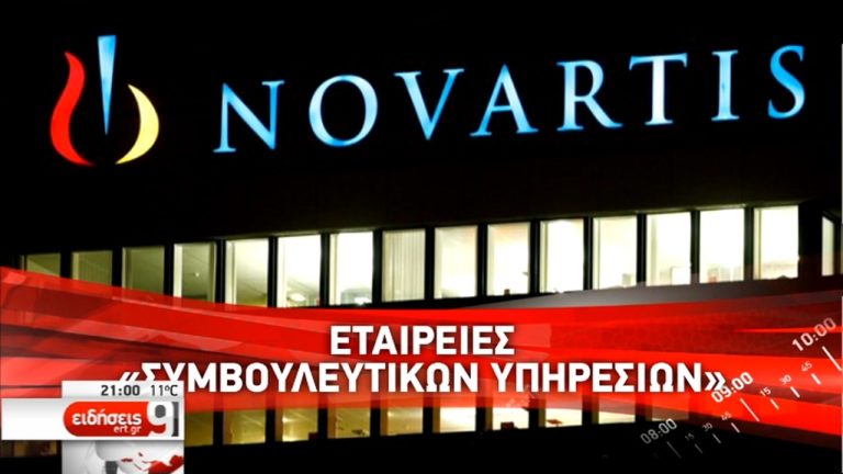 Σκάνδαλο Novartis: Σκληρό ροκ κυβέρνησης-αντιπολίτευσης – Βροχή οι αποκαλύψεις (video)