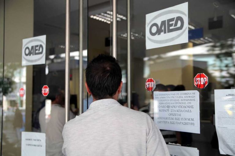 ΟΑΕΔ: Μικρή μείωση των εγγεγραμμένων ανέργων τον Φεβρουάριο
