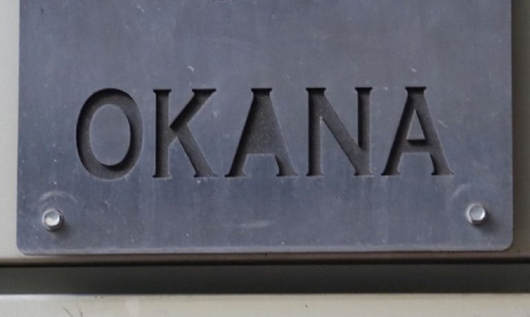 Εγκαινιάστηκε η μονάδα απεξάρτησης ΟΚΑΝΑ στα Τρίκαλα