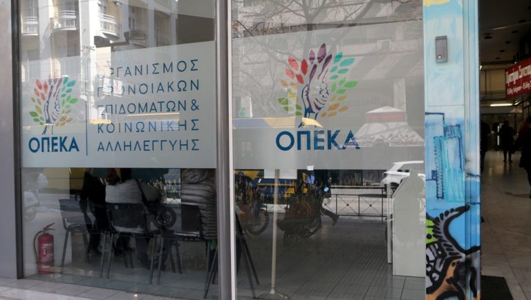 Πιλοτικό πρόγραμμα απονομής προνοιακών επιδομάτων σε ΑμεΑ