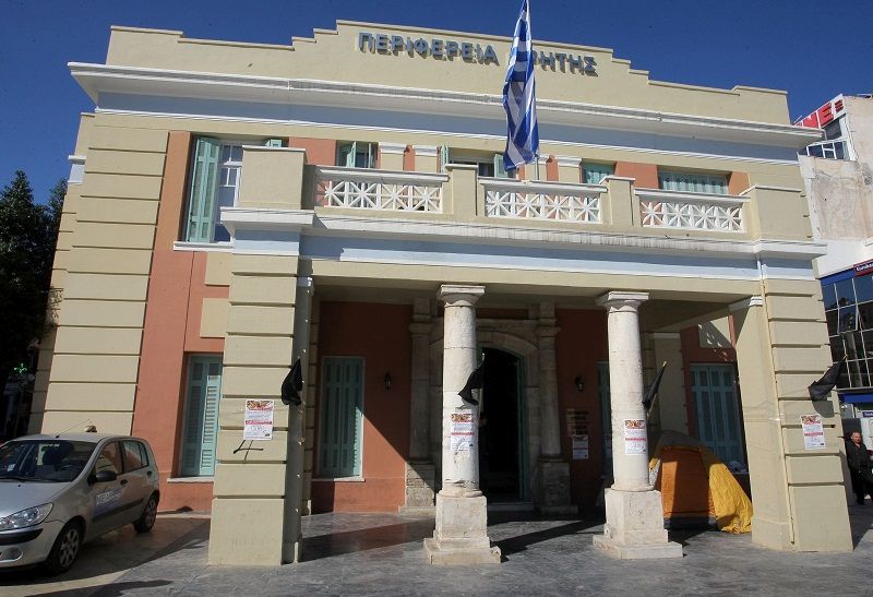 Η Περιφέρεια Κρήτης ενημερώνει για το “Επιχειρησιακό”