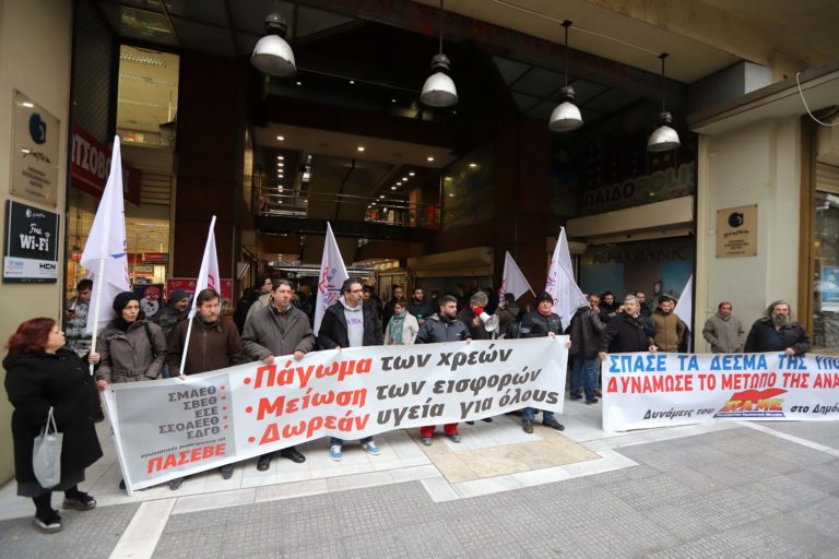 Συνεχίστηκαν οι διαμαρτυρίες για τους πλειστηριασμούς στη Θεσσαλονίκη