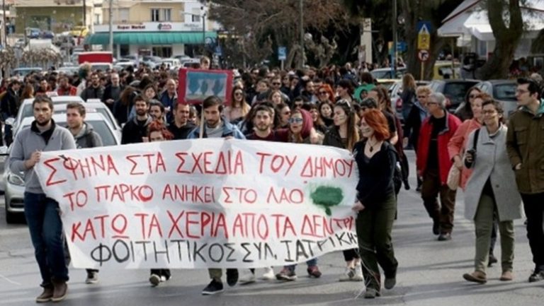 Συνεδριάζει το δημοτικό συμβούλιο