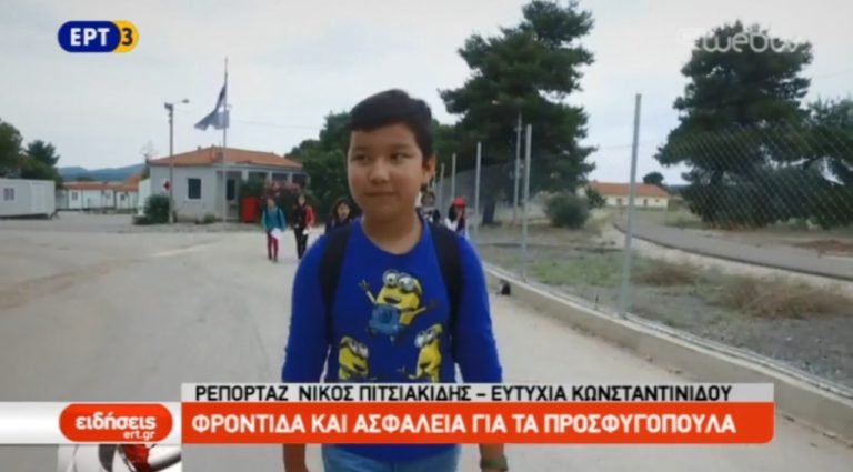 Συνεργασία Δήμου Θεσσαλονίκης και UNICEF για τα προσφυγόπουλα (video)